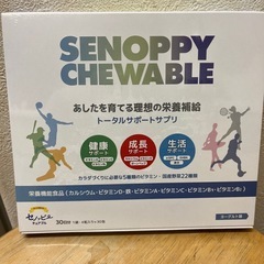 セノッピーチュアブル30包