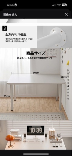 デスク➕ゲーミングチェア