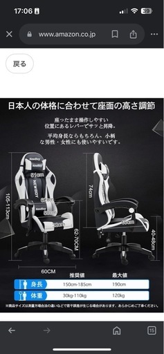 デスク➕ゲーミングチェア