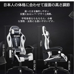 デスク➕ゲーミングチェアの画像