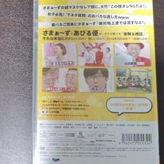 トゥルルさまぁ～ず 19 DVDソフトの画像