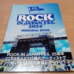 (抜けあり)ROCK IN JAPAN　2024　メモリアルブック