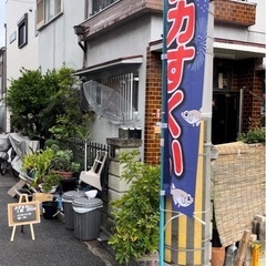 めだかすくい&即売会