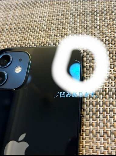 iPhone 12 ブラック 64GB SIMフリー