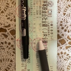 18きっぷ残り1回