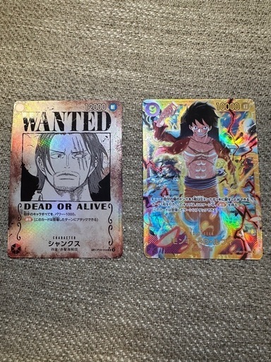 シャンクス （SR-SPC）、モンキー・D・ルフィ(OP09-118)