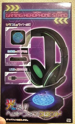 ゲーミングヘッドホンスタンド（ヘッドホン無し）