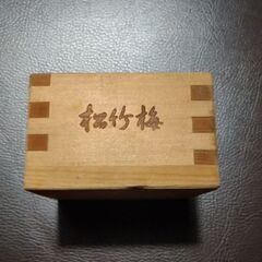 松竹梅　枡の画像