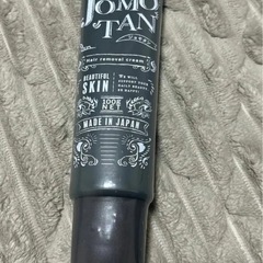 ジョモタン除毛クリーム
