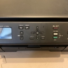 【無料】ブラザーのプリンター/brother DCP-J152N