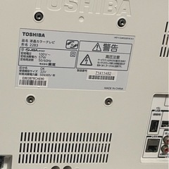 テレビ譲ります
の画像