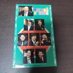 人志松本のすべらない話　其の参　DVD初回盤　ブックケース入の画像