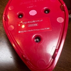 日立スチームアイロン(定価7,000円)の画像