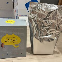 【新品未開封】9/16(月) 掲載終了予定 しぐにゃる（尿検査で...
