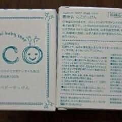 nico石鹸 ニコ石鹸