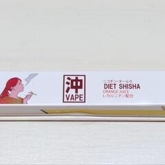 べイプ シーシャ 使い捨て 持ち運びシーシャ ダイエット 400回の画像
