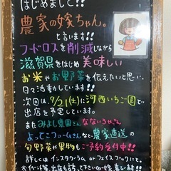じゃがいも詰め放題やります!!in守山駅観光案内所