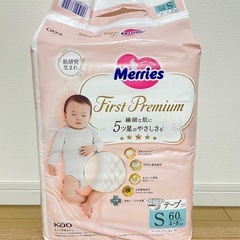 【新品未開封】 おむつ　メリーズ　テープSサイズ