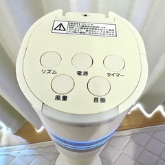 オシャレなタワー型の扇風機の画像