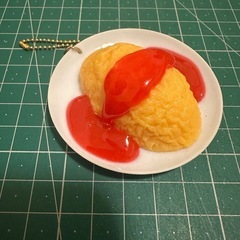 オムライスキーホルダー