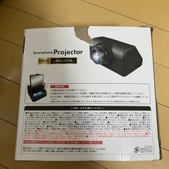 スマホプロジェクター カメラ プロジェクターの画像