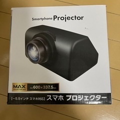 スマホプロジェクター カメラ プロジェクター