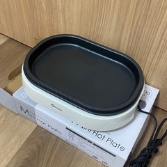 【無料】ニトリ　　ミニホットプレートの画像