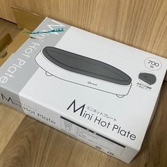 【無料】ニトリ　　ミニホットプレートの画像