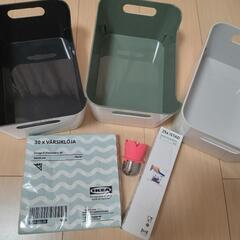 IKEA の雑貨9点です！