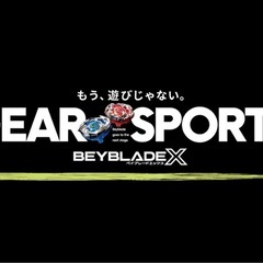 第3回ベイブレードX交流会参加しませんか。