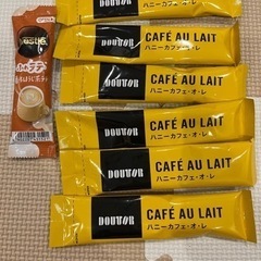 ハニーカフェオレ　ほうじ茶ラテ