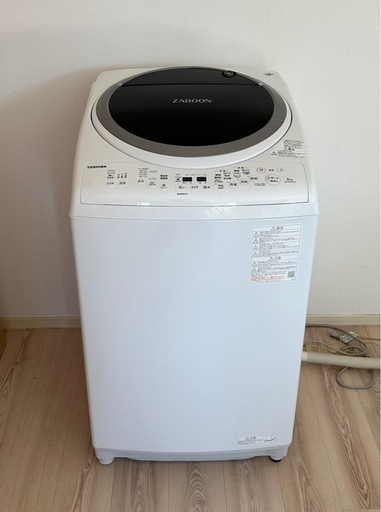 【配送可】TOSHIBA 洗濯機 東芝洗濯乾燥機 AW-8VM1 2022年製