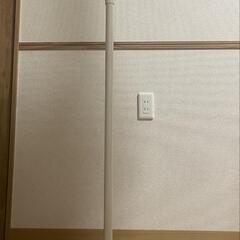 突っ張り棒