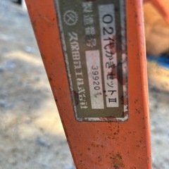KUBOTA クボタ 02代かきセットⅡ トラクターアタッチメント 代かき・レーキ③ レベラーの画像
