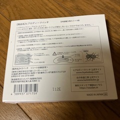 化粧品の画像