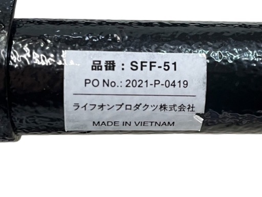 NO.1749 Sifflus 3WAY自立式ポータブルハンモック SFF-51 アウトドア 中古