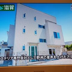 【お取引中】TOSHIBA 　19V型液晶テレビ の画像