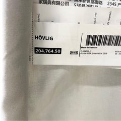 NO.1750 《お値下げ中!!》IKEA HOVLIG ホーヴリグ 子供用テント 中古の画像