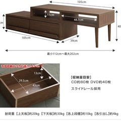 テレビ TCL32インチ/テレビ台セットの画像