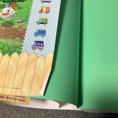 あつまれどうぶつの森　amiibo+  ザ・コンプリートガイドの画像