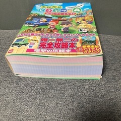 あつまれどうぶつの森　amiibo+  ザ・コンプリートガイドの画像