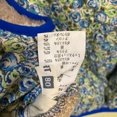 ベビーベスト アウター80の画像