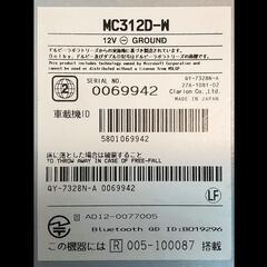取引中　ほしい方どうぞ　日産純正ナビ（MC312D-W）本体のみの画像
