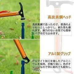 『ペグハンマー』 キャンプ アウトドア 軽量 ギアの画像