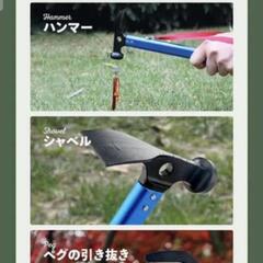 『ペグハンマー 』キャンプ アウトドア ギア 軽量の画像