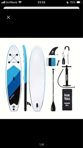 supボード  ライフジャケット セット