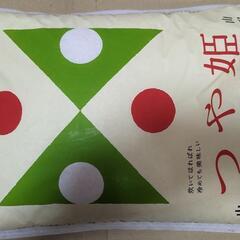 山形の新しいお米 つや姫 5kg