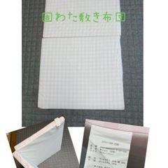 ベビー用寝具8点セット