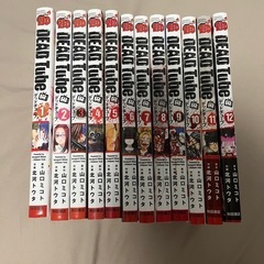 漫画　デッドチューブの画像