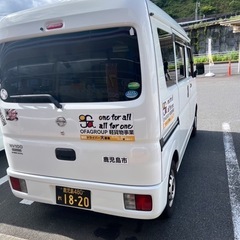《東京都》置き配のOFA配送ドライバー募集中‼️日額17000円/未経験OK/車両貸出OK/業者委託、FC加盟店募集！案件豊富/OFAグループ西日本拡大中🚛✨ 比較的時間にゆとりがあります！の画像